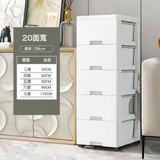 MORA 現代抽屜式收納櫃子牀頭櫃塑料家用零食客廳餐廳儲物櫃置物櫃, 3層, 1層