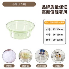 加厚透明洗臉盆 家用大中小號洗衣服學生宿舍洗腳盆 嬰兒小面盆, 陽光綠 小號 1個裝, 1個