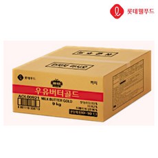 롯데 우유버터골드 9㎏