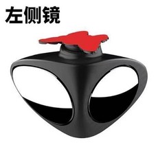 汽車後視鏡 360度可調廣角盲區輔助鏡, 1個, 單鏡可調 黑色,左右一對 備用膠+助粘膠 +透明雨眉