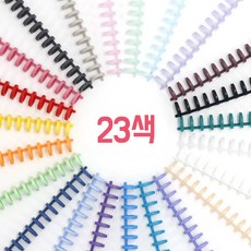 루즈링 바인더링 루즈리프 셀프제본 16mm 18mm, 바이올렛(1개)