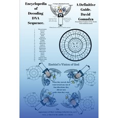 (영문도서) Encyclopedia of Decoding DNA Sequence.: A Definitive Guide Paperback, Independently Published, English, 9798861519847