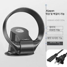 날없는선풍기 무엽 저소음 가정용 인테리어 무풍 자연바람, 1개, 티타늄 그레이 A