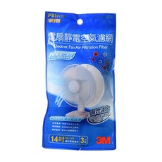 3M 電扇靜電空氣濾網 台灣製造, SF143 14吋, 1個, SF143 14吋