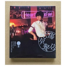 Crowd Lu 盧廣仲 HeartBreakFast 傷心早餐店 CD專輯，感受音樂的溫暖與希望, CD