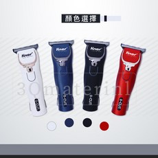 【3Q髮品】CHINMEI HINER T8小牛電剪 共6色 刻線修邊 輪廓迷你修飾剪髮 美髮設計師專用 超貼小油頭電推, 玫瑰金