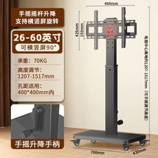 TV 거치대 이동식 스탠드 스크린 회전 모니터 높이조절 브라켓 받침대, 1개, I. 검정색 수동식 모델 26~60인치 범용 화면 자유