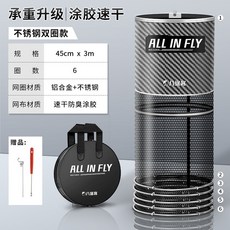 八途客加厚耐磨多功能碳紋圓形魚護，塗膠網布速乾防掛，便攜野釣專用, 【升級碳紋-圓形】45-3.0M