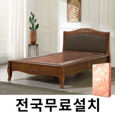 [보루네오]창고정리! 천연 돌 그대로 맥반석 온돌침대 (슈퍼싱글) GC477