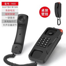 有貨 【2145人好評】斐創時尚掛墻電話分機辦公固定座機家用掛機酒店床頭壁掛式電話機 2RSE, 900黑色【無屏幕】