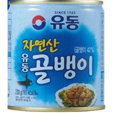 유동 자연산 골뱅이, 230g, 8개