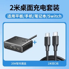 AUNE XP Power 1년A/S Supply 9V 15A, C. 2m 듀얼 C 케이블데스크탑 충전 키트, C. m 더블C 케이블 데스크탑 충전 세트