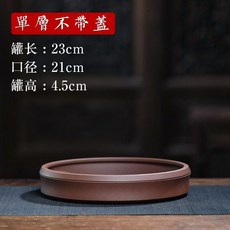 紫砂茶葉罐 竹節分層儲茶罐, 原礦紫泥疊加一餅裝不帶蓋, 1個