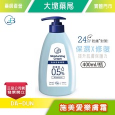 CB 施美愛樂膚霜 400ml 潤澤保濕 舒緩乾燥, 1個