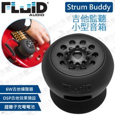 Fluid Audio Strum Buddy 迷你電吉他音箱 6W吉他揚聲器 DSP效果 鋰離子充電電池