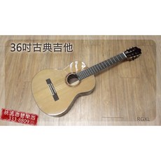 聯豐樂器 36吋紅松單板手工古典吉他，特價7500元，桃園現貨供應，贈送多項好禮, 1個, 紅色