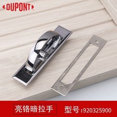 拾光優選好物 加厚榻榻米拉手 隱形極簡旋轉嵌入式柜門把手 日式抽屜暗裝內嵌, 美國杜邦【旗艦款】亮光銀-隱形榻榻米拉手,加厚鋅合金【1只裝】試用裝, 1個