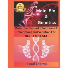 (영문도서)Mol. Bio. & Genetics: Molecular Basis of Inheritance & Inheritance and Variation... Paperback, Independently Published, English, 9798259352735 Independently Published, English, 9798259352735