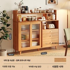 주방 수납장 다용도 수납 유리문 캐비닛 엔틱 장식장, 높이 확장 높이 확장 상판 내추럴 우드 120x30x1