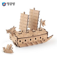 영플래닛 CM890 목재모형 거북선 조립키트 hib*36667jH