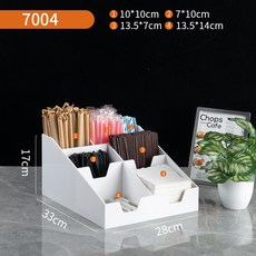 笑麥紙杯架 取杯器咖啡杯架 奶茶吧檯用品收納盒杯子杯架 商用置物架, 1個, 白7004收納架, 白7004收納架