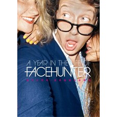 街拍獵人： 星期五晚上的朝聖者, 윌북, 伊凡·羅迪克 著/朴相美 譯