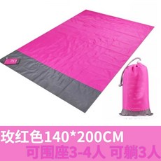 野餐墊 200*210CM 玫紅色 防潮防水防沙便攜地墊, 玫紅色140CM*200CM