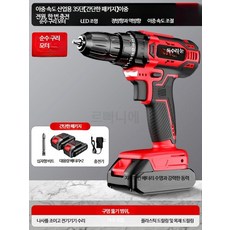 브러시리스 전동 드릴 충전식 소형 리튬배터리 다기능 가정용 전동 2_220V이중속도2전기+비트, 1개