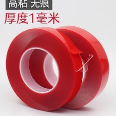 透明雙面膠 強力無痕膠帶 厚度1毫米, 1個, 強粘2.3米長,寬度4釐米