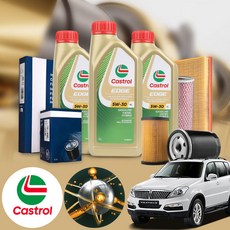 쌍용 렉스턴W(12~) 2.0/2.2 디젤 캐스트롤 엣지 프로페셔널 5W30 엔진오일세트