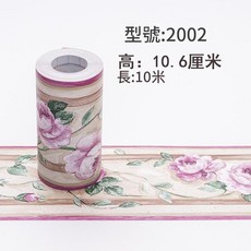 ibooooo 腰線貼紙, 2002腰線貼10cm*10米