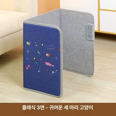 다리 온열 책상밑 발열맽트 사무실 하반신 매트, 고양이 세 마리 둘레.