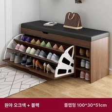 현관 슬림 신발장 접이식 수납장 벤치형 3단 신발정리함, 1단, 플립커버보조칸 와일드오크 100cm