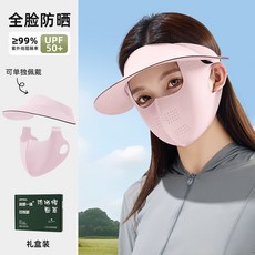 兒童防曬面罩 男童冰絲 涼感透氣防紫外線 夏季全臉護頸 卡通可愛