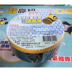 歐堡牌台灣製單口/雙口型防毒面具 工業用專業OPO防毒面罩 檢驗合格品質優良, 1個, 活性碳 歐堡補充濾毒罐