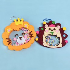 유아미술 스티커 펠트비즈 사자 동물키링 만들기 디자인 교구교재 다용도 키홀더 교실