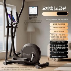 접이식 스마트 스텝퍼 달리기 가정용 스텝머신 다기능 걷기 유산소 바퀴, 디럭스 블랙 16단계 10, 기본 모델명/품번