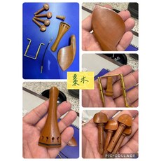 柚子樂器 小提琴配件組（黑檀木/紅木/棗木 可選）, 1個, 棗木