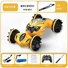 새라온쇼핑 수륙양용차 원격조종차 레이싱 오프로드 리모컨 양면 RC카, 상위 구성  오리지널 + 대용량 리튬 배터리 2 개 는, 6. 수륙 양용 비틀림 차 옐로우 더블 리모콘, 1개