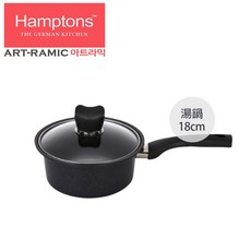 【德國HAMPTONS】ARTRAMIC 18cm 單柄湯鍋, HTAT-18S-黑, 1個
