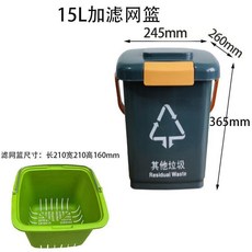 精選優品 廚餘桶廚房垃圾桶 乾溼分離廚餘瀝水桶 帶蓋分類垃圾桶 家用密封狗糧桶, 灰色15L密封桶加濾網籃【請選宅配】, 1個
