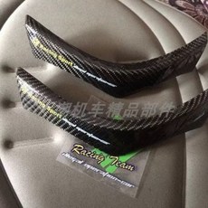 車頭燈眉 碳纖維部件, 1個, 潮機車精品部件 改裝山葉RS100車頭組