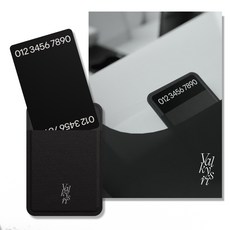 발키리스 쓰윽 양면 끼우는 주차번호판, 1개, 블랙