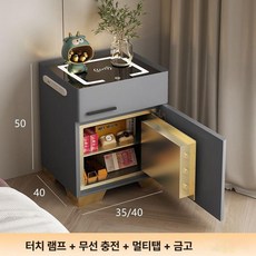 협탁금고 서랍 미니 가정용 탁자 침대 무선충전, 35x40x50cm, 진회색 3색 조명 무선 충전