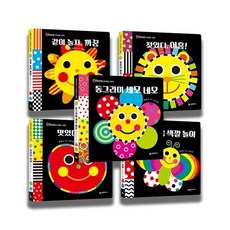 [전집] Sassy 오감발달 그림책 1-5세트 : 같이놀자까꿍/찾았다어흥/알록달록색깔놀이/동그라미세모네모/맛있다냠냠, 시공주니어(전집)