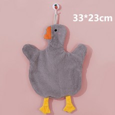 樹懶擦手巾 加厚珊瑚絨吸水速乾 掛式 廚房浴室可用, 1個, 投降鴨－灰色