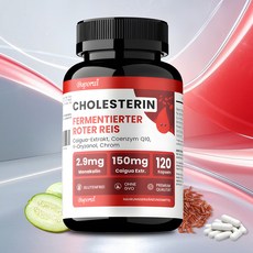 콜레스테롤 - 식이 보충제 - 붉은 쌀 카이구아 γ-오리자놀 폴리코사놀 코엔자임 Q10 및 크롬, 3개, 120정