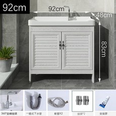 洗臉盆陶瓷盆浴室櫃水槽櫃搓衣盆洗衣槽陶瓷洗衣槽太空鋁浴室櫃洗衣盆帶搓板水池陽臺落地式一體臺盆洗臉, 1個, 90洗衣櫃帶搓板全套