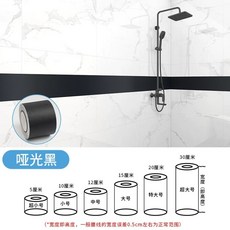 펀앤쇼핑 몰딩시트지 천장 걸레받이 문틀 창틀 샌드블랙 셀프인테리어 시트지 10cm 5M, E. T-무광 블랙
