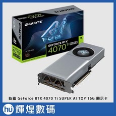 GIGABYTE 技嘉 RTX4070Ti SUPER AI TOP 16G 顯示卡，高效能遊戲繪圖卡，16GB記憶體，獨家散熱技術